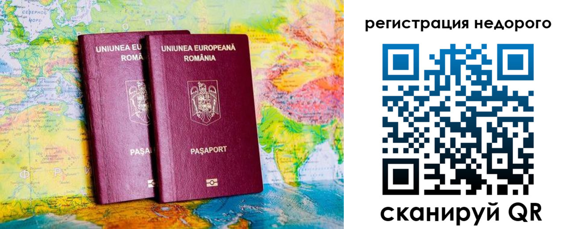 прописка в квартире в Канске